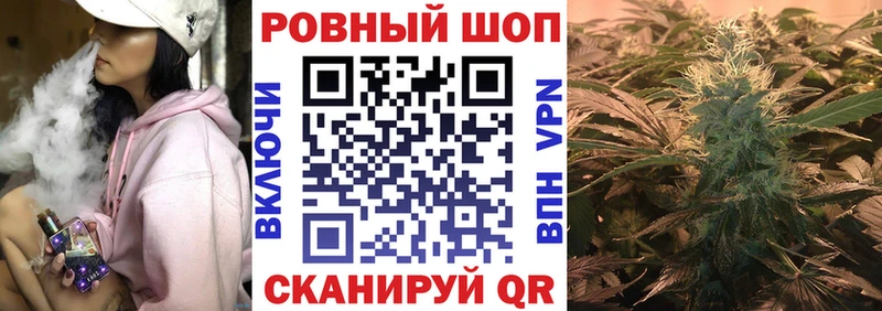 Продажа наркотиков Ливны Кокаин  СК  Гашиш 
