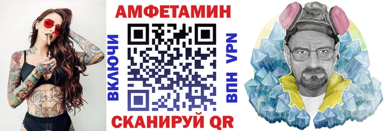 Амфетамин 98%  что такое наркотик  Ливны 