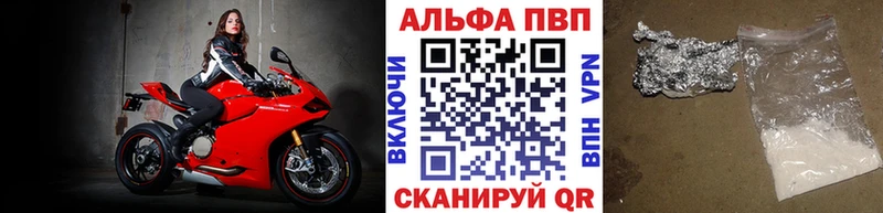 APVP Crystall где можно купить ОМГ ОМГ вход Ливны