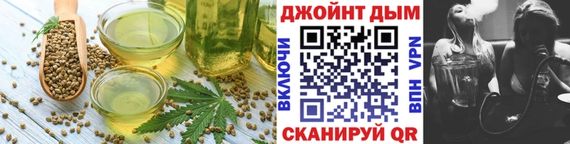 Cannafood марихуана  Ливны 