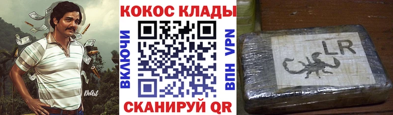 даркнет сайт  Ливны  COCAIN 98% 