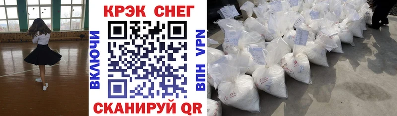 Cocaine Эквадор Ливны