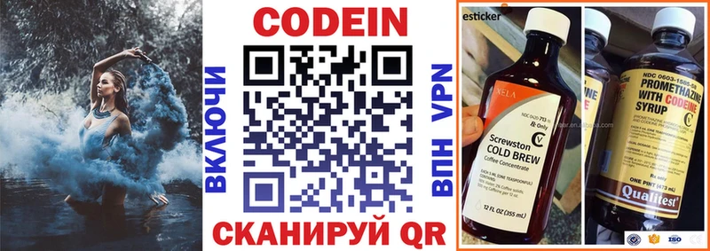 ссылка на мегу ТОР  Ливны  Codein напиток Lean (лин) 