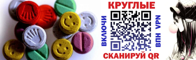 как найти наркотики  Ливны  MEGA ONION  ЭКСТАЗИ XTC 