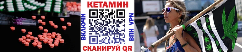 это официальный сайт  Ливны  Кетамин ketamine  купить наркотики сайты 