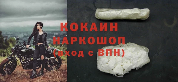 мефедрон мука Краснотурьинск