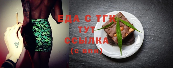 прущая мука Бабаево