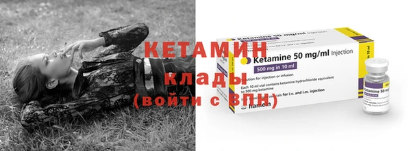 меф VHQ Костерёво