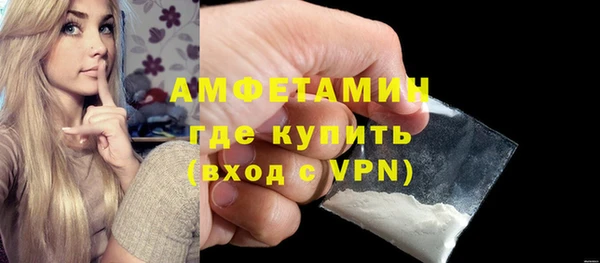 меф VHQ Костерёво