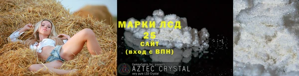 меф VHQ Костерёво