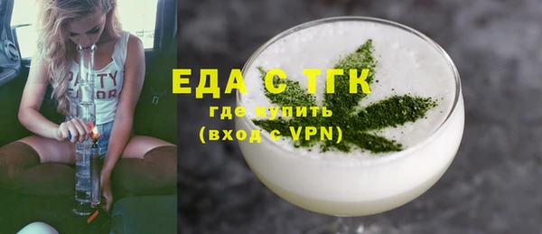 а пвп мука Краснослободск