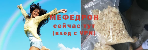 мефедрон мука Краснотурьинск