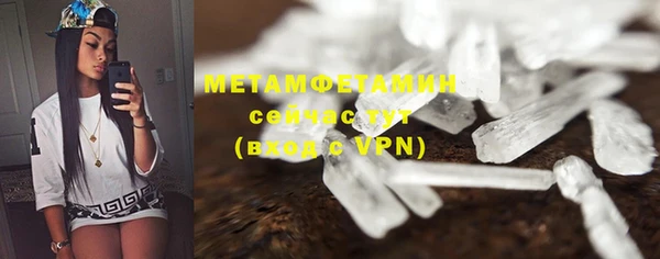меф VHQ Костерёво