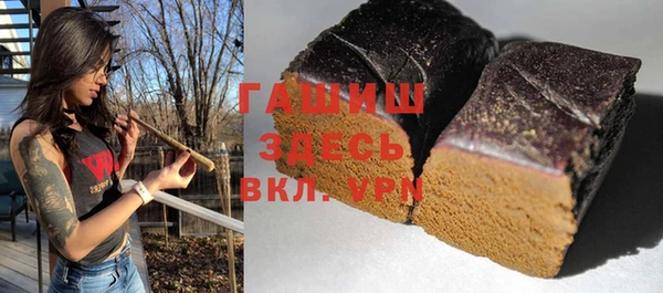 mdpv Ахтубинск