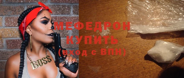 mdpv Ахтубинск