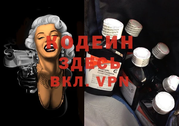 меф VHQ Костерёво