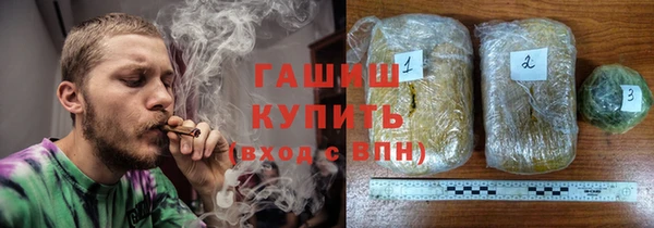 меф VHQ Костерёво
