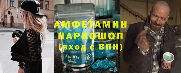 мефедрон мука Краснотурьинск
