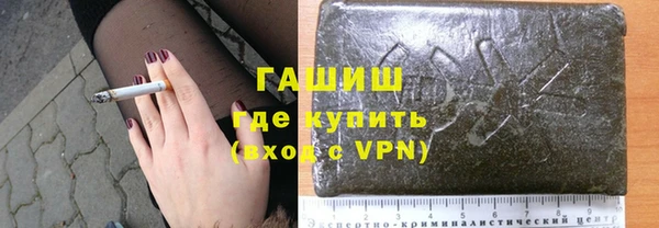 а пвп мука Краснослободск