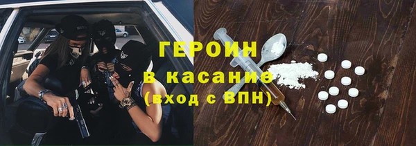 каннабис Корсаков