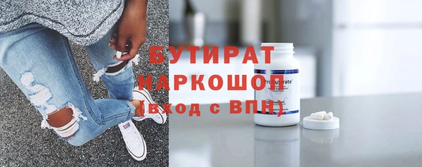 мефедрон мука Краснотурьинск