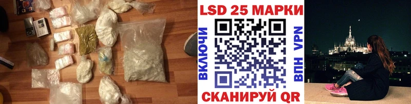 Лсд 25 экстази ecstasy  Ливны 