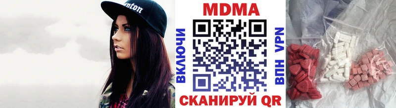 МДМА VHQ  Ливны 