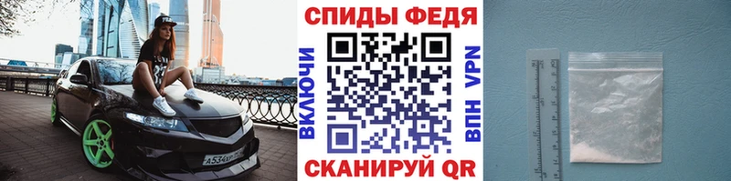 Метамфетамин Methamphetamine  где найти   Ливны 