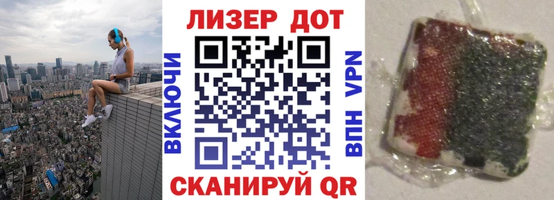 Марки 25I-NBOMe 1,5мг  Ливны 