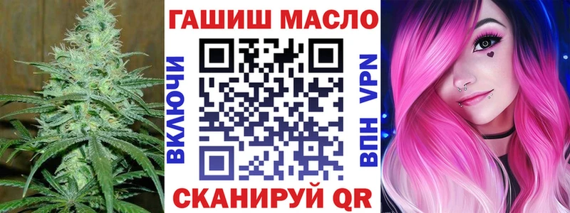 кракен как войти  Ливны  ТГК вейп  даркнет сайт 